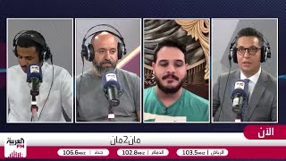 العمودي: الجيل الحالي لمنتخب قطر مطالب بإثبات الجودة التي يملكها