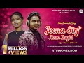 Jeena Sirf Amm Lagid New Santali Romantic Song 2025 26 Kumar Sawan Nirmala Raimani Production