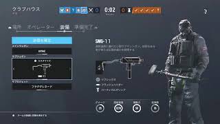 PS4  　R6S