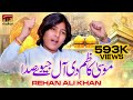 Mosa Kazim Di All Jeve Sada Rehan Ali Khan TP Manqabat