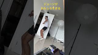ジョージがおもしろすぎるw #ジョージメンズコーチ #ジョージ #筋トレ #サッカー