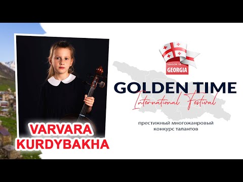 Golden Time Distant Festival | 18 Season | Varvara Kurdybakha | GTGR-1801-2185