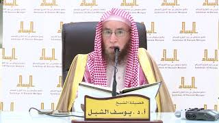 صورة 58- تفسير القرآن بجامع البسام | سورة محمد ١٤-٢٢