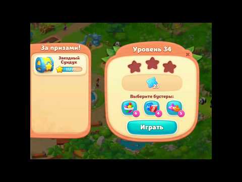 Wildscapes gameplay level 34
