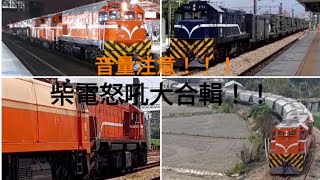 Re: [電車] 2035不賣汽油車