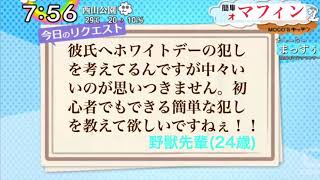 【ヲタ芸？】massu's キッチン【手抜きマフィン失敗編】