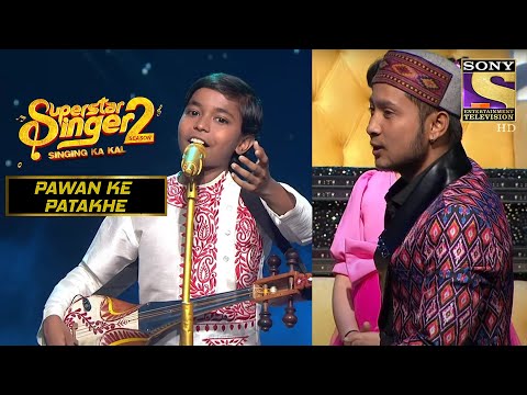 Pranjal के 'Wahan Kaun Hai Tera' Rendition में है जादू | Superstar Singer Season 2| Pawan Ke Patakhe