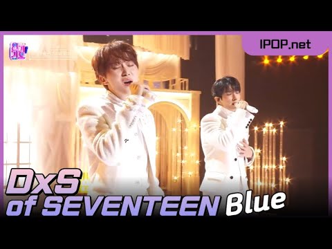 DxS of SEVENTEEN [Blue] 도겸X승관 (세븐틴) 블루 /EP1296 SBS Inkigayo
