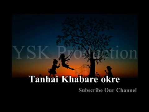 Khamoshai khabare okre ❤️ Tanhai khabare okre❤️ hedayat u ❤️ pashtosong