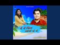 De De Dil Gori De De Khortha