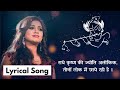 राधे कृष्ण की ज्योति अलोकिक Radhe Krishna Ki Jyoti Alo