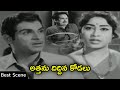 Best Scene Of Atthanu Diddina Kodalu Jamuna Harnath Varalakshmi అత్తను దిద్ద�