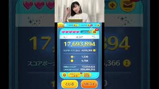iPadとタッチペンでシンデレラ21億目指すのマジで大変そすぎ/// #shorts  #猫のいる暮らし #ツムツム