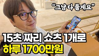 유튜브 썸네일