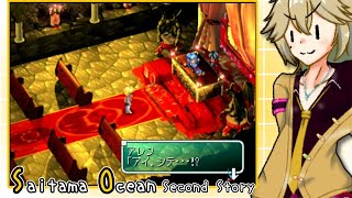勘違い町長息子を成敗 part5【so2/さいたまオーシャンセカンド/VoiceVox実況】
