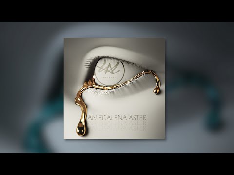 Mattend - An Eisai Ena Asteri (TikTok Remix 2024)