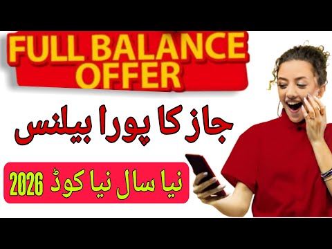 JAZZ FULL BALANCE OFFER CODE 2026 | jazz full balance free offer code 2026 | #jazzfullbalanceoffer