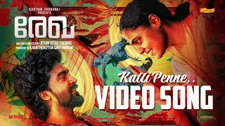 Kalli Penne Official Video Song | Rekha | Jithin | Vincy | UnniLalu | Stonebench |Nikhil V|Milan V S