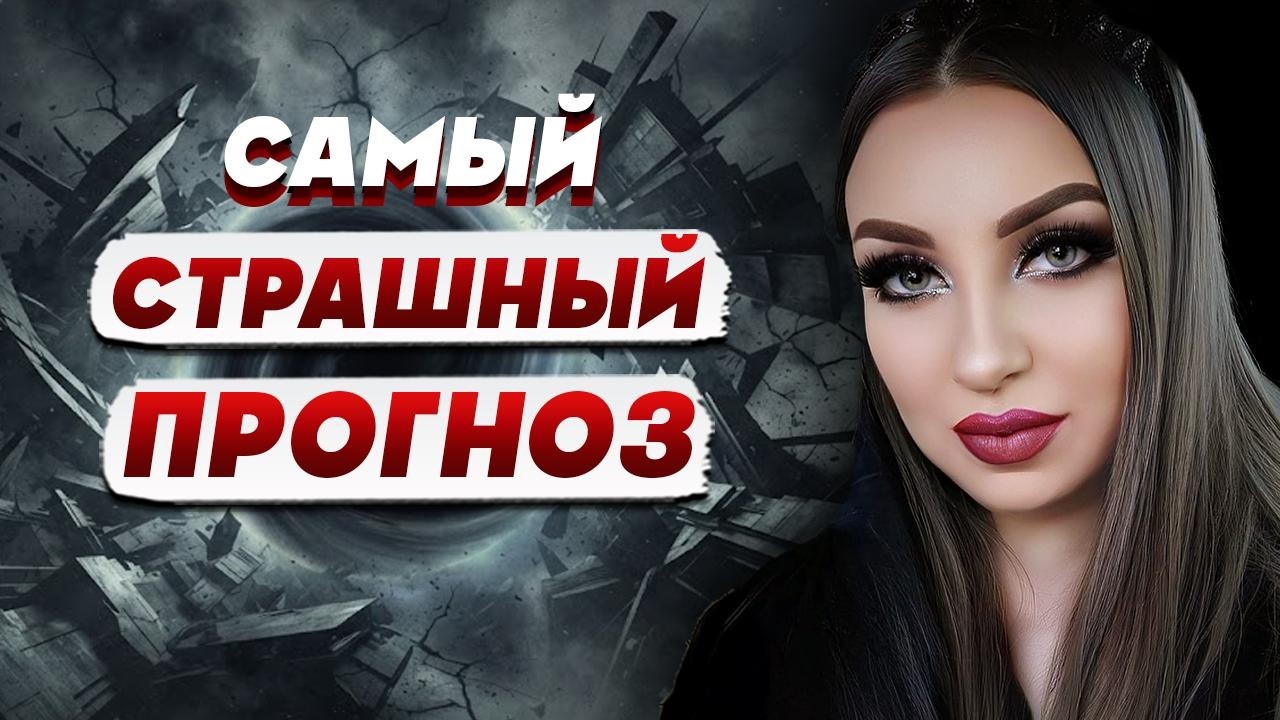 СКОРО! ЭТО БУДЕТ ВО ВСЕХ НОВОСТЯХ | АТАМАНОВА