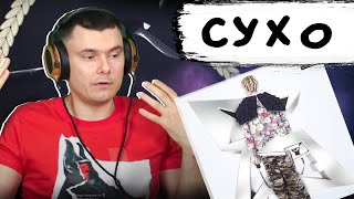 Медиа рецензия