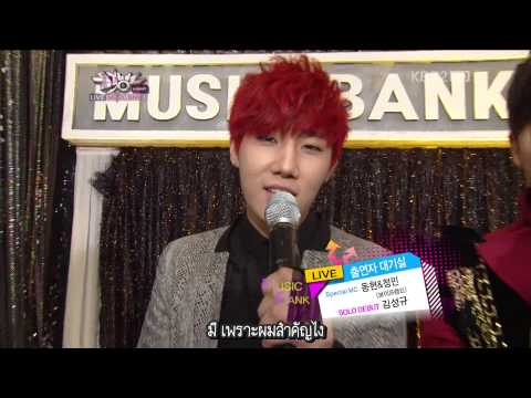 [Thai Sub] 121123 Music Bank Sunggyu Back Stage