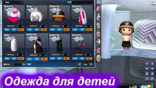 Видео 1 к игре Hot Dance Party