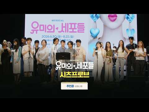 주인공