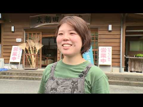 Boletim Municipal da Cidade de Shunan, outubro de 2023_Para a criação de áreas montanhosas e montanhosas sustentáveis ​​- Atividades da Equipe de Cooperação para Revitalização Regional -