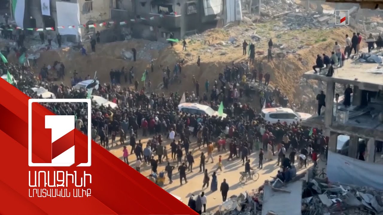 ՀԱՄԱՍ-ն ազատ է արձակել ևս մեկ գերու