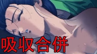 《実況》　久遠の絆　再臨詔　Part32