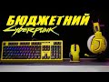 A4tech Bloody G575 Punk Yellow - відео