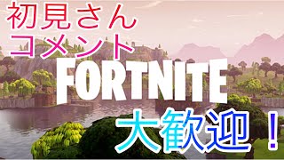 [Fortnite]のがめといく！デュオ配信！