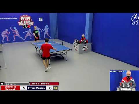 14:30 Ожиганов Николай 1-3 Бутков Максим  cтол 5 ЮГ-3 27.10.21