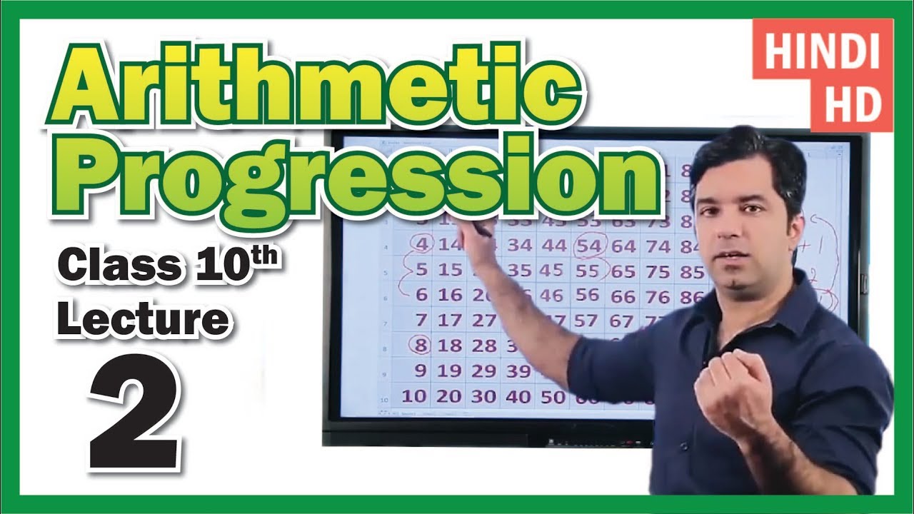 Arithmetic Progression | Arithmetic Progression Class 10 | Lecture 2 in Hindi