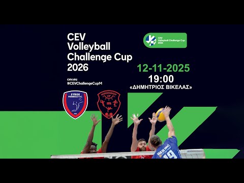 CEV Volleyball Challenge Cup 2026 | Foinikas Syros - NORDENSKOV UIF | Qualification round
