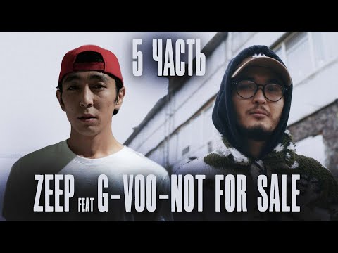 Реакция. Zeep x G-VOO - Not For Sale. Muhxs - Чудо Света. Zeep - Darkside. DVRK45. Чистая правда.
