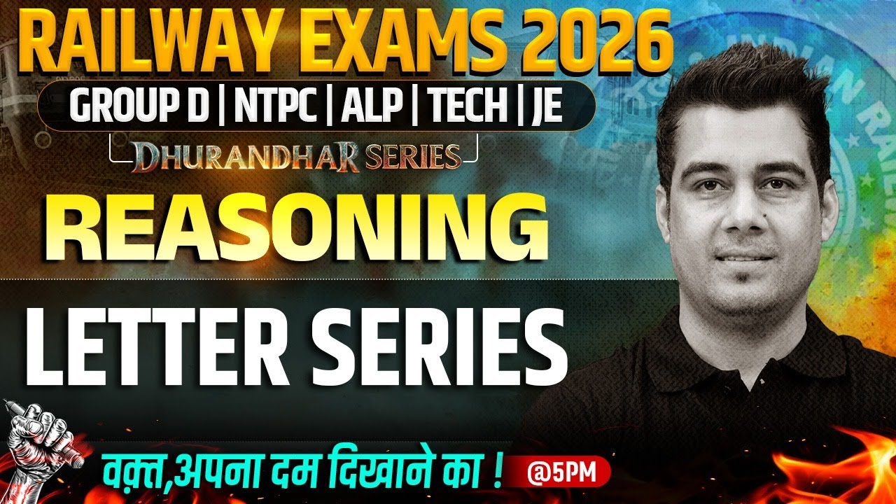 RRB Group D Reasoning Class | Letter Series For Railway Exams 2026 | NTPC Reasoning By Deepak Sir