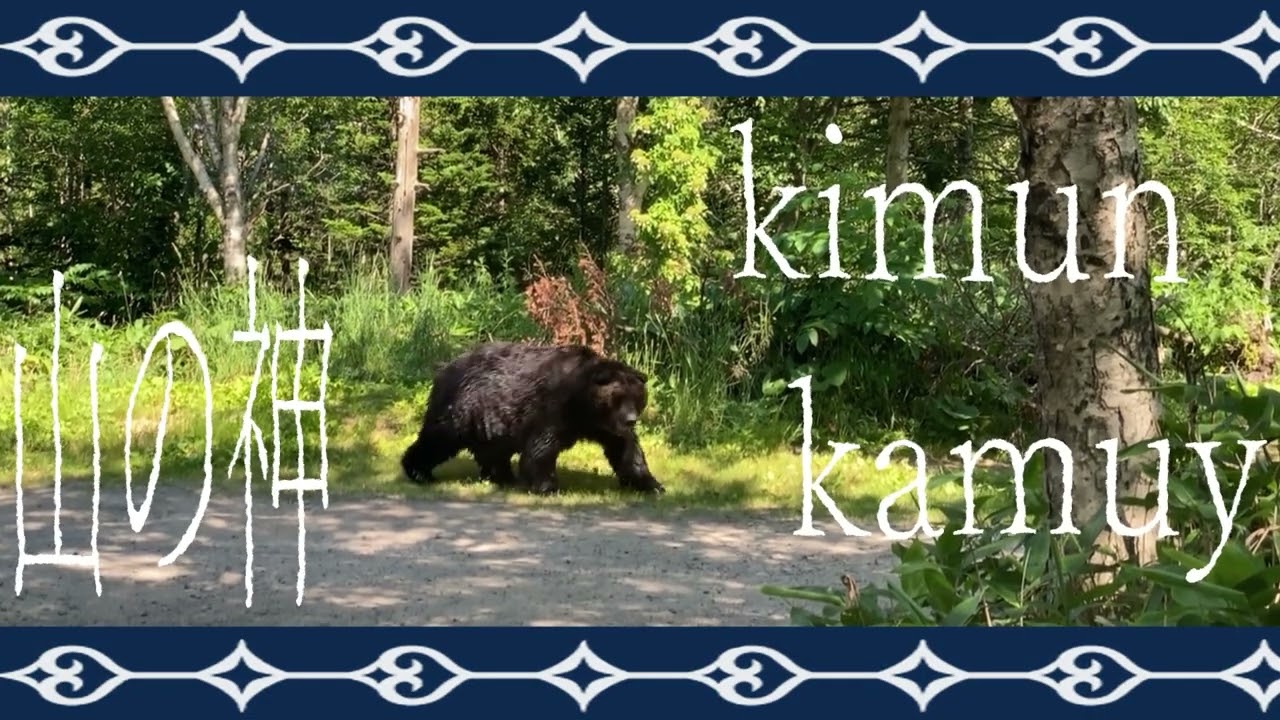 [No.106]言葉がある限り文化は…