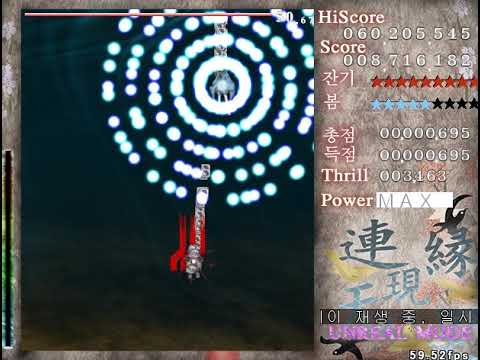 ee stage 2 scorerun prac 53m