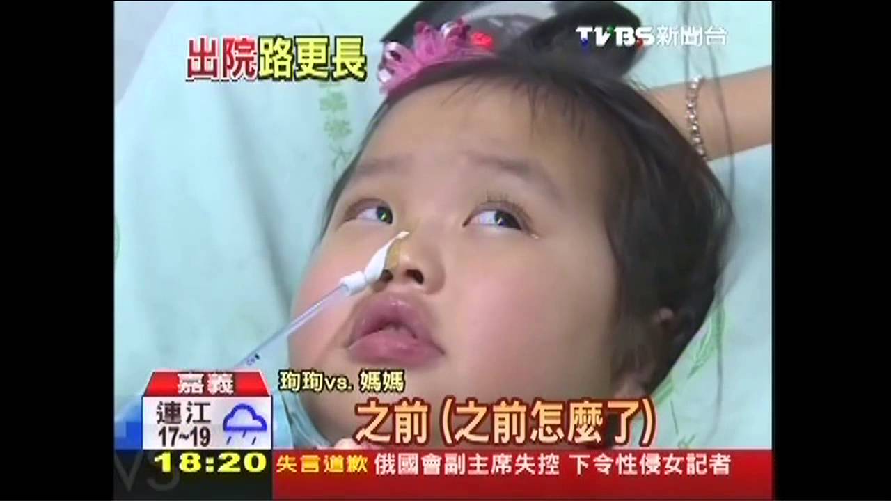 珣珣回家嶄露笑顏 家人布置新房迎接