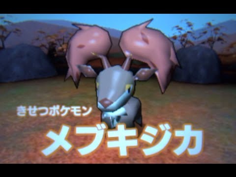 Pokemon Rumble Blast Walkthrough 49 - Seasonal Sawsbuck