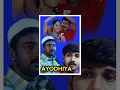Ayodhya Latest Tamil Full Movie Rekha Unnikrishnan Mohankumar Livingston