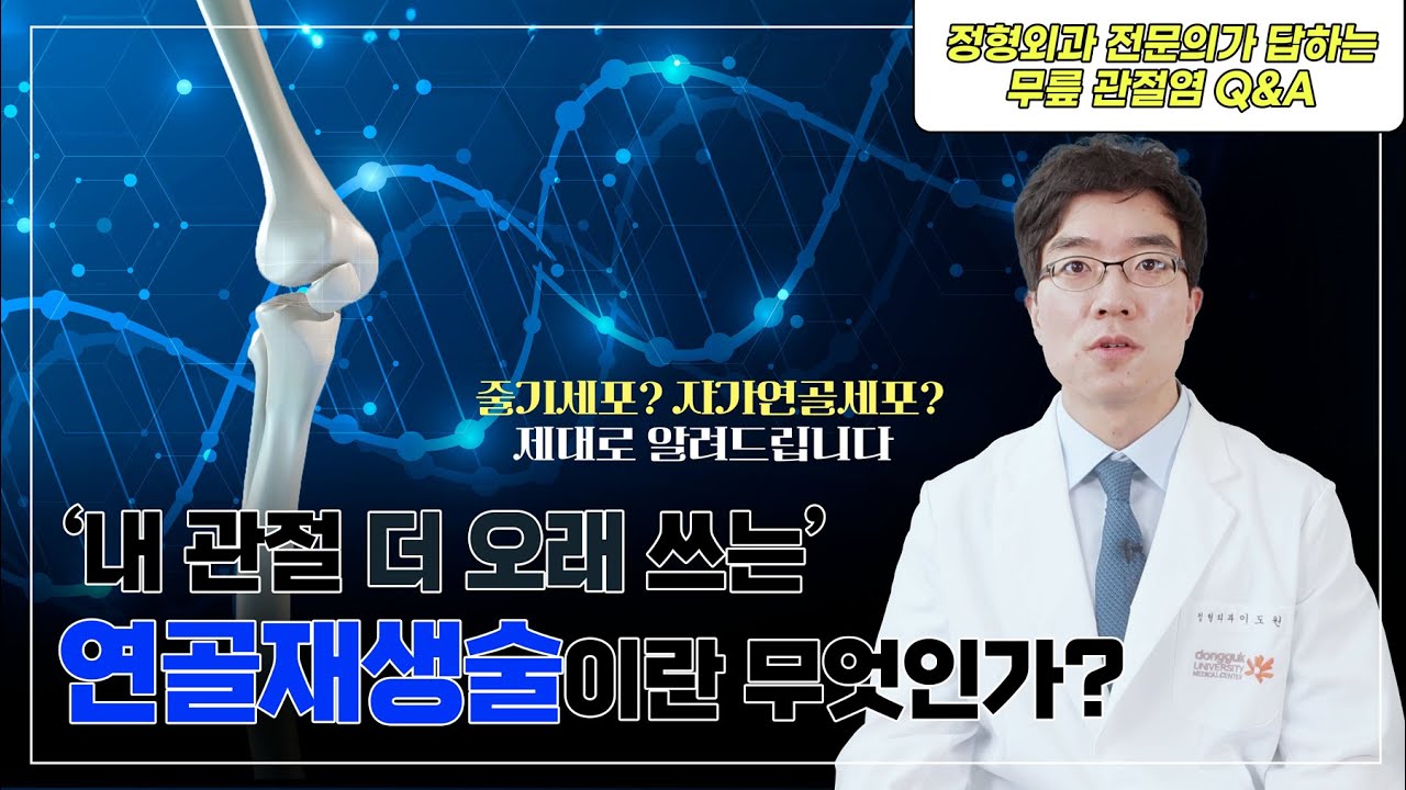 유튜브 썸네일