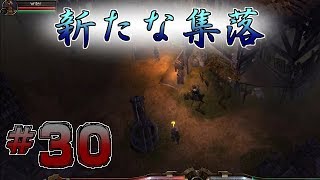 【実況】レア武器掘りがしたい二人の【GrimDawn】#30