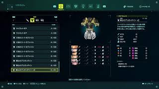 スターオーシャン6初見プレイPart14