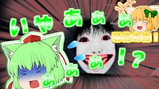 【単発】やんわなホラーゲームをまったり攻略！【ゆっくり実況】