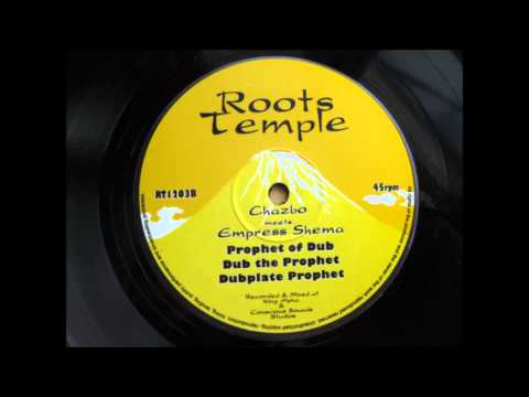 12" Side B: Chazbo meets Empress Shema
