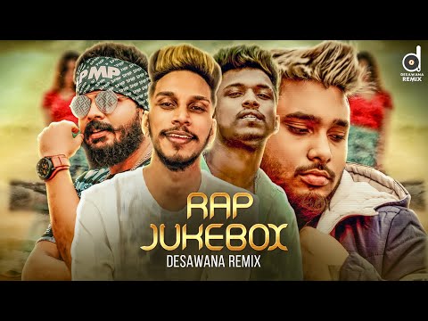 Best Sinhala Rap Songs (Remix) || Rap Songs Jukebox || Sinhala New Rap || Desawana Remix Rap Jukebox