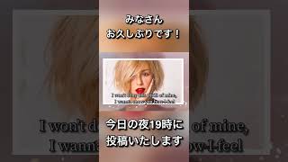 Squall BENI #BENI #ベニ