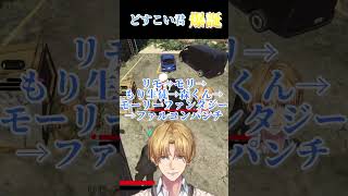 [NEWTOWN]どすこい君 誕生秘話#エクスアルビオ #にじさんじ切り抜き #リモーネ先生 #どすこいバスターズ